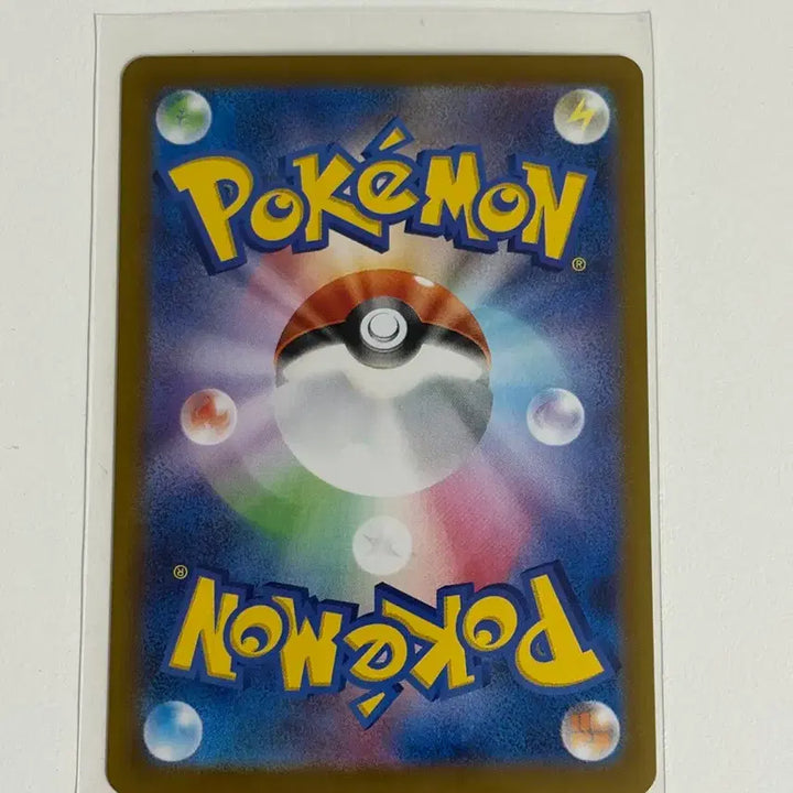 [BUNJANG] Pokemon Card Pachirisu AR Japanese / 포켓몬카드 일판 파치리스 AR