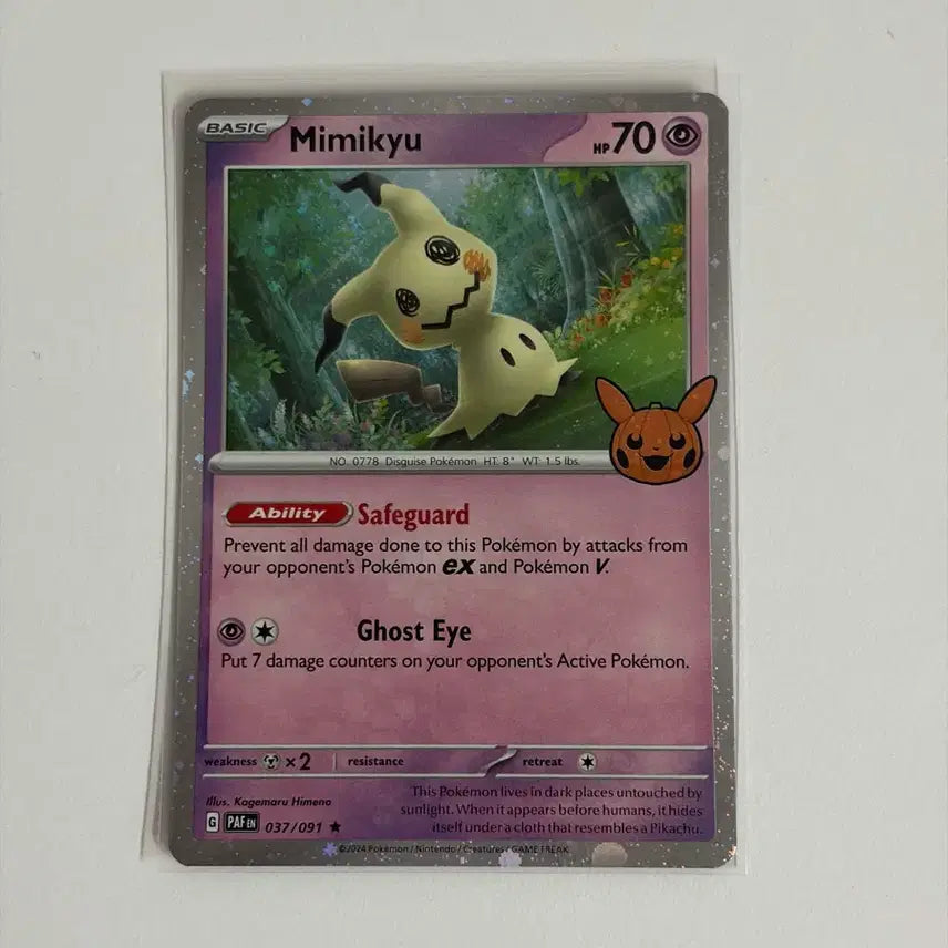 [BUNJANG] Pokemon Card North America Mimikyu Halloween Swirl Set / (동영상있음) 포켓몬카드 북미 따라큐 할로윈 스월 세트