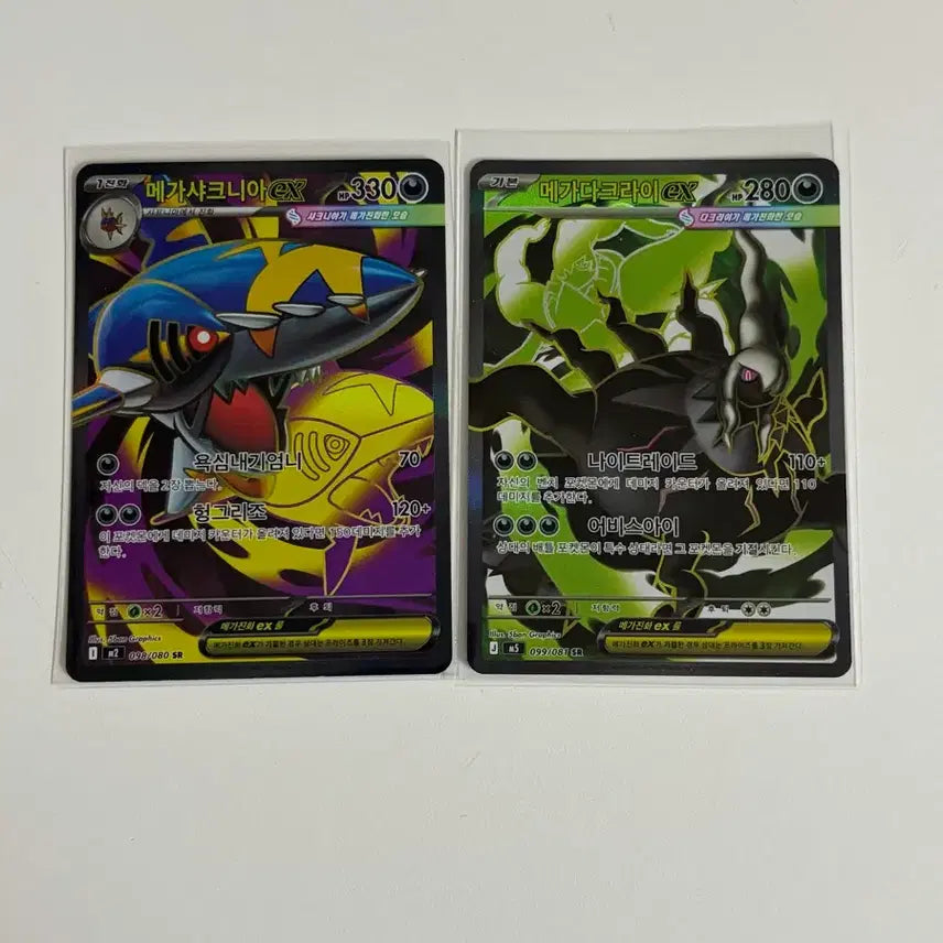 [BUNJANG] Pokemon Card Mega Darkrai EX SR / Mega Sharpedo EX SR / 포켓몬 카드 메가다크라이 EX sr / 메가샤크니아 EX Sr