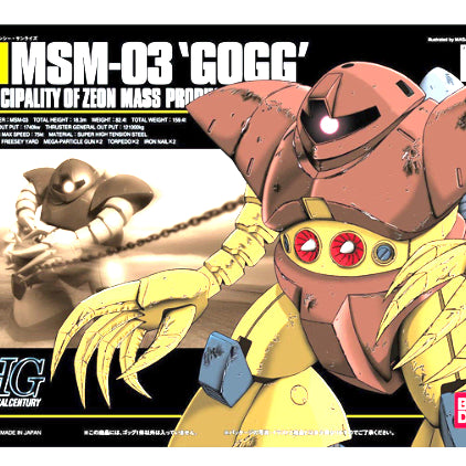 [BUNJANG] HGUC 008 Gogg / HGUC 008 곡그