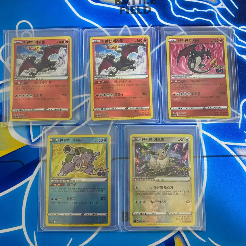 [BUNJANG] Pokemon Card Brilliant Series Charizard (3 Types), Blastoise, Eevee - Graded Bundle / 포켓몬카드 찬란한시리즈 리자몽3종 거북왕 이브이 등급용 일괄