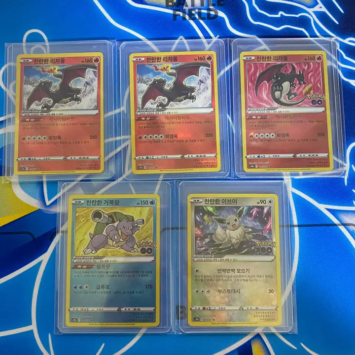 [BUNJANG] Pokemon Card Brilliant Series Charizard (3 Types), Blastoise, Eevee - Graded Bundle / 포켓몬카드 찬란한시리즈 리자몽3종 거북왕 이브이 등급용 일괄