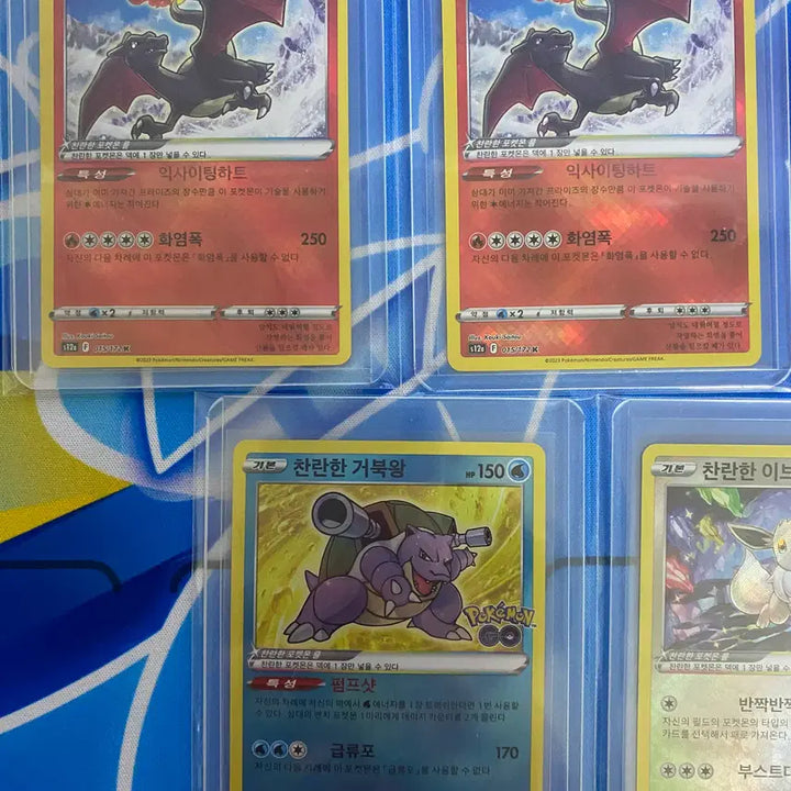 [BUNJANG] Pokemon Card Brilliant Series Charizard (3 Types), Blastoise, Eevee - Graded Bundle / 포켓몬카드 찬란한시리즈 리자몽3종 거북왕 이브이 등급용 일괄