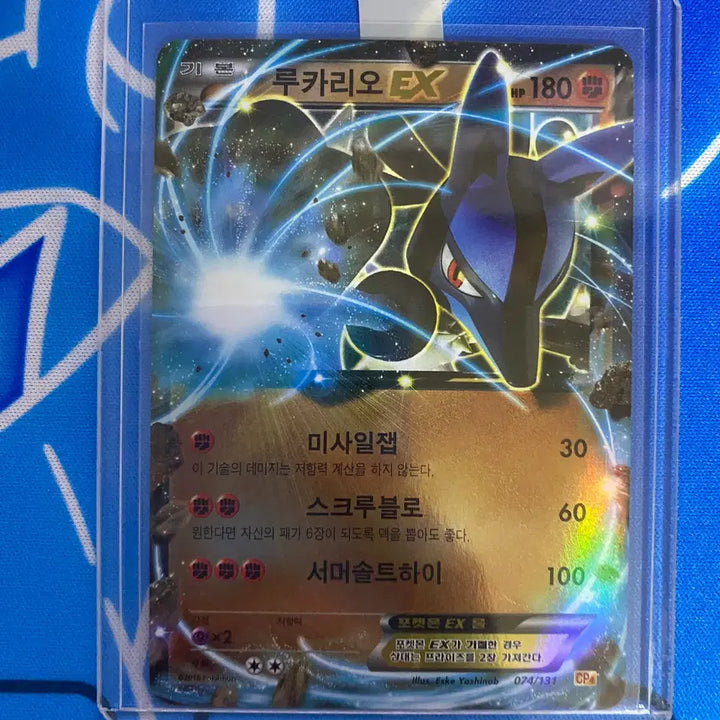 [BUNJANG] Pokemon Card Ancient Card Set: Lucario ex Bundle Set / 포켓몬카드 고대카드 m루카리오, 루카리오 ex 세트 일괄판매