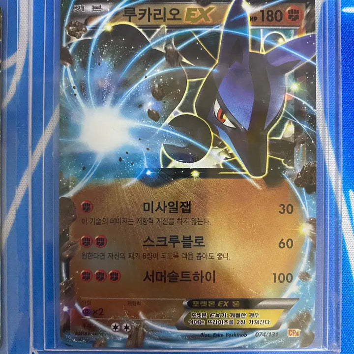 [BUNJANG] Pokemon Card Lucario ex Ancient Set (2 cards) / 포켓몬카드 고대카드 루카리오ex 2장 판매