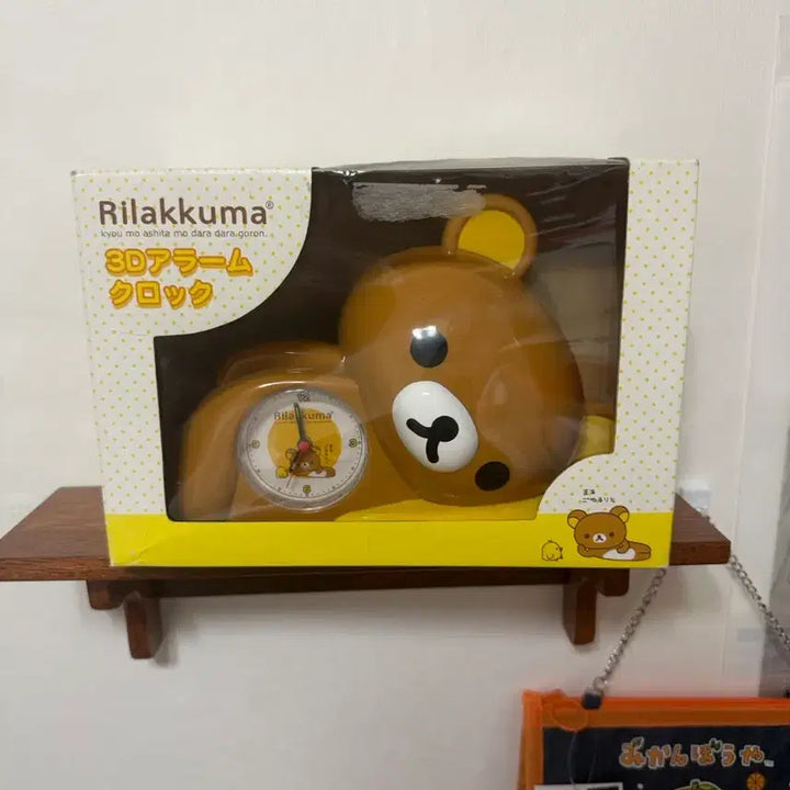 [BUNJANG] Rilakkuma Clock / 리락쿠마 시계
