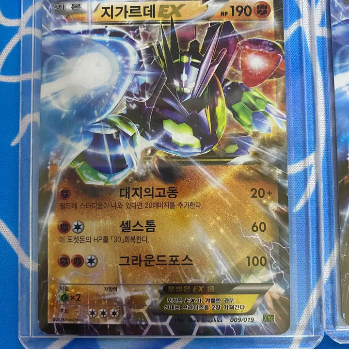 [BUNJANG] Pokemon Card Zygarde EX Ancient Cards (3 Cards) / 포켓몬카드 고대카드 지가르데ex 3장