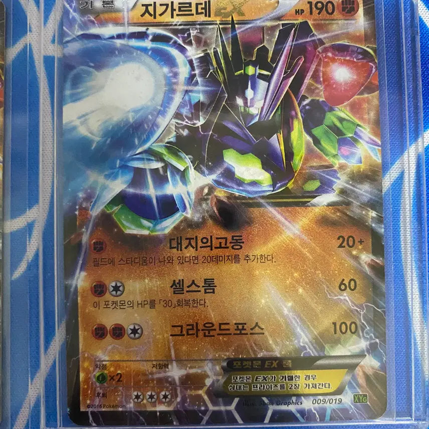 [BUNJANG] Pokemon Card Zygarde EX Ancient Cards (3 Cards) / 포켓몬카드 고대카드 지가르데ex 3장