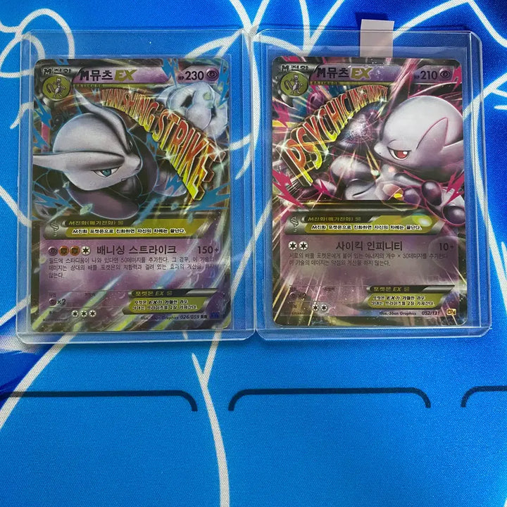 [BUNJANG] Pokemon Card Ancient Mewtwo X &amp; Mewtwo Y Set Bundle / 포켓몬카드 고대카드 m뮤츠x,m뮤츠y 세트 일괄 판매
