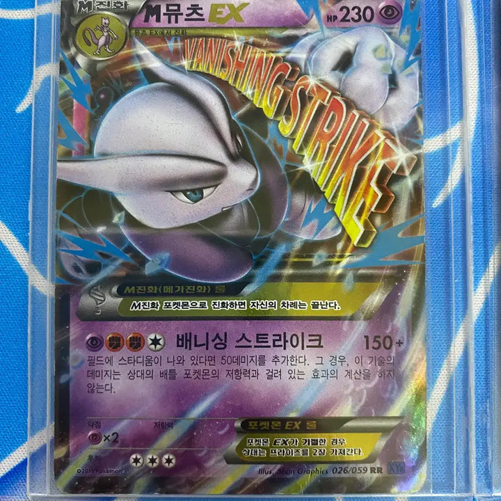 [BUNJANG] Pokemon Card Ancient Mewtwo X &amp; Mewtwo Y Set Bundle / 포켓몬카드 고대카드 m뮤츠x,m뮤츠y 세트 일괄 판매