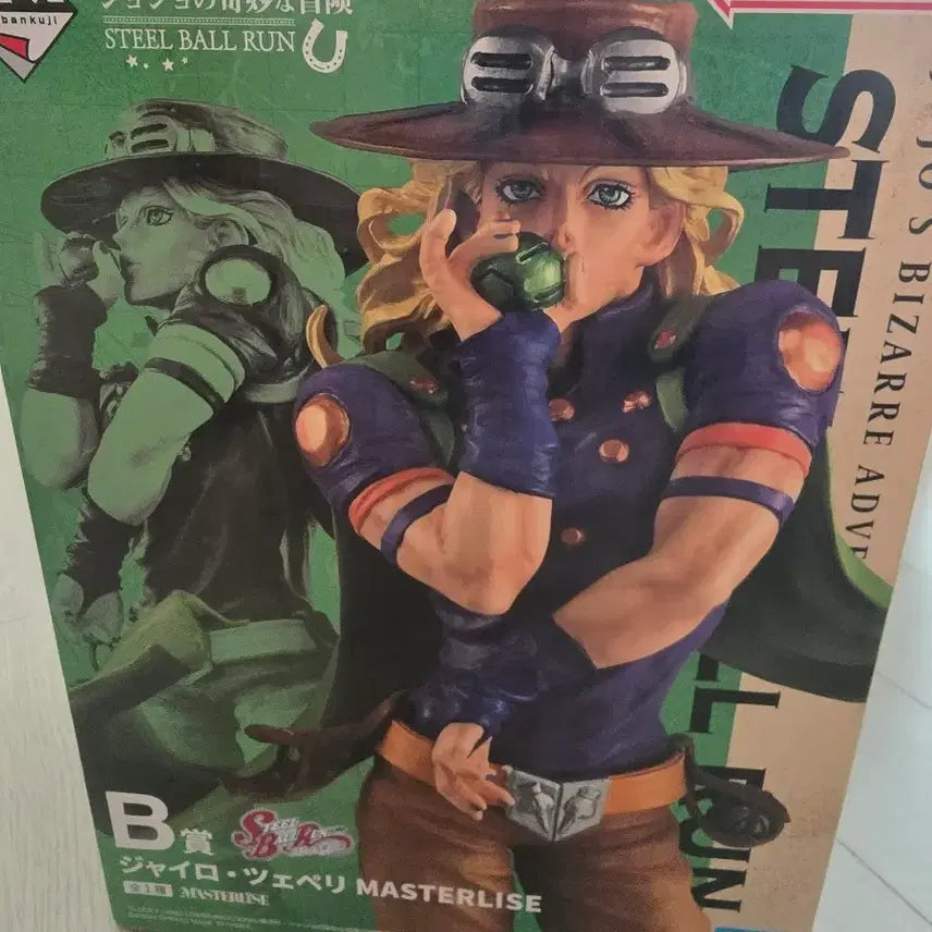 [BUNJANG] JoJo&