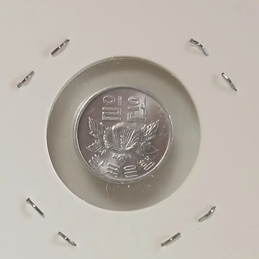[BUNJANG] 1982 South Korean 1 Won Coin - Uncirculated / 1982년 1원   미사용
