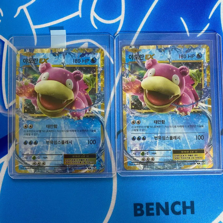 [BUNJANG] Pokemon Card Ancient Roaring Skyshaker ex (2 cards) / 포켓몬카드 고대카드 20주년 야도란ex 2장