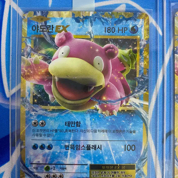 [BUNJANG] Pokemon Card Ancient Roaring Skyshaker ex (2 cards) / 포켓몬카드 고대카드 20주년 야도란ex 2장