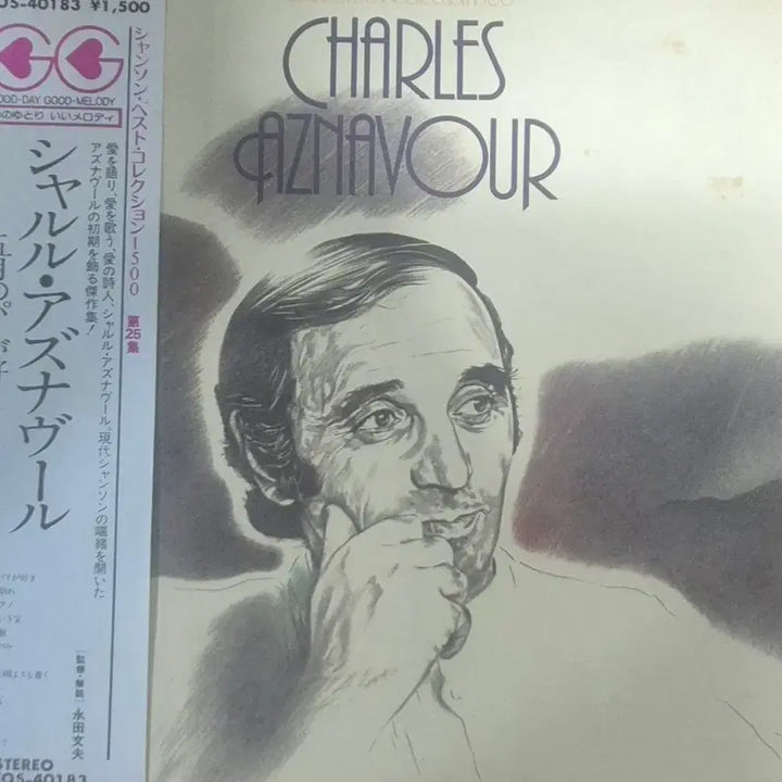 [BUNJANG] Charles Aznavour Best Collection 1500 Album / 샤를 아즈나부르  베스트 컬렉션 1500 앨범