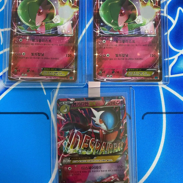 [BUNJANG] Gardevoir ex Ancient Card Bundle Set / 포켓몬카드 고대카드 가디안,m가디안ex 세트 일괄판매