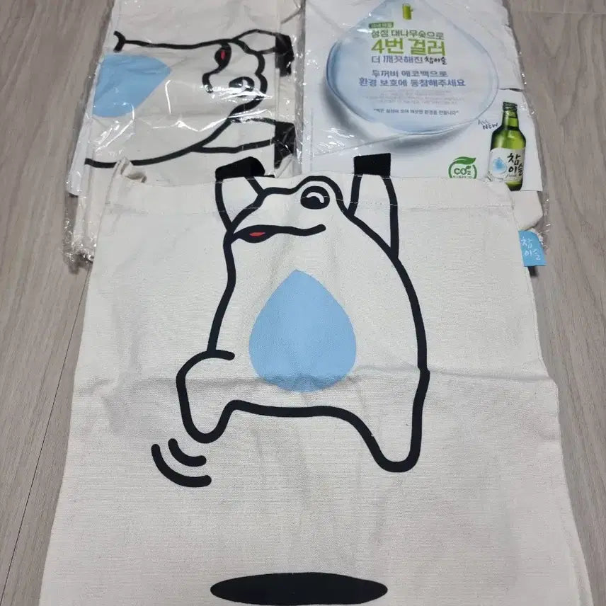 [BUNJANG] Chamisul Toad Eco Bag / 참이슬 두꺼비 에코백 새제품 판매합니다