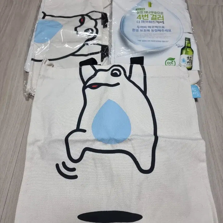 [BUNJANG] Chamisul Toad Eco Bag / 참이슬 두꺼비 에코백 새제품 판매합니다