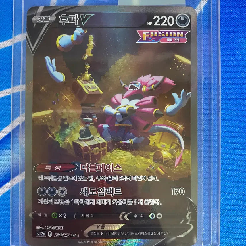 [BUNJANG] Pokemon Card SAR, Special Rare 7 Card Bundle Set / 포켓몬카드 sar,특일 7장 일괄
