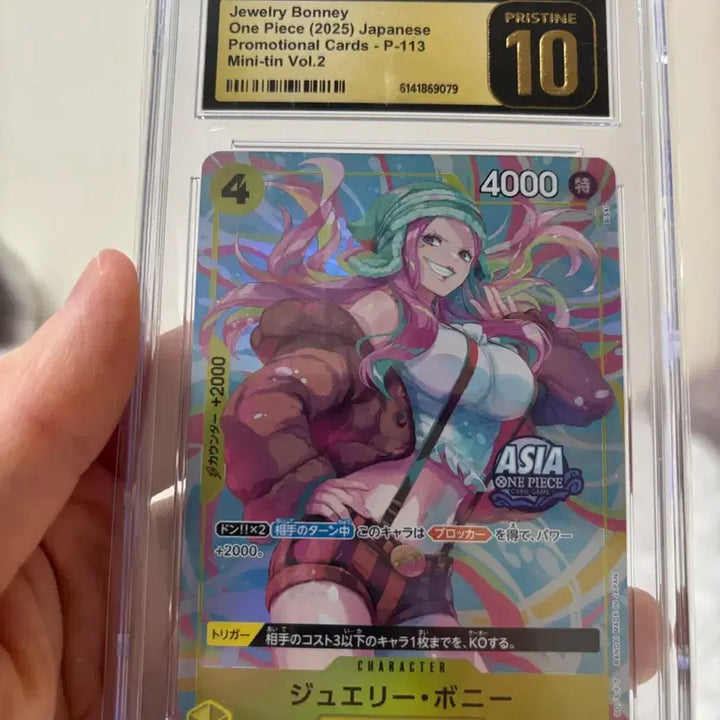 [BUNJANG] One Piece Card Jewelry Bonney Japanese Promo Card CGC Pristine 10 Graded Set (2 Cards) / 일판 원피스카드 주얼리 보니 일본 프로모션 카드 CGC 프리스틴 10 등급 2장 세트 팝니다:)