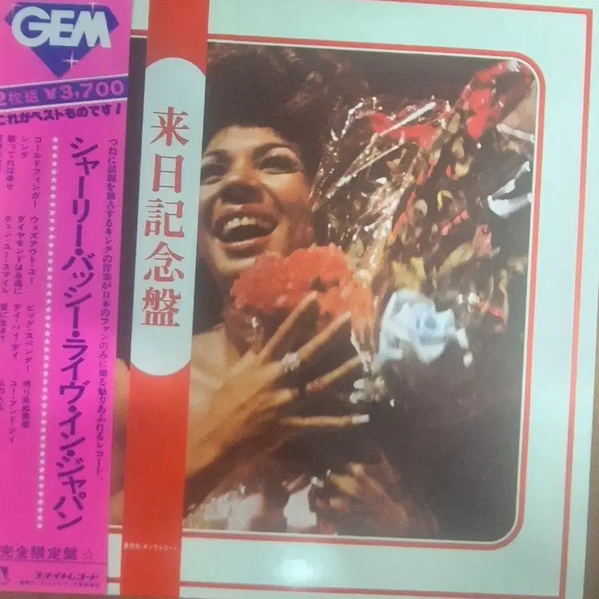 [BUNJANG] Shirley Bassi Live LP / 샤를리 바씨 라이브 LP