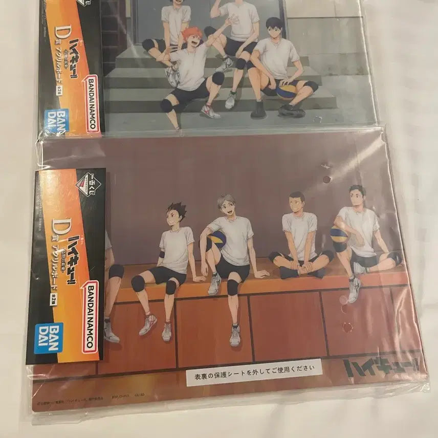 [BUNJANG] Haikyuu!! Karasuno&