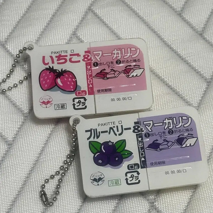 [BUNJANG] Pakite Jam Clicker Gacha Bundle Set / 파키테 잼 클리커 가챠 일괄판매