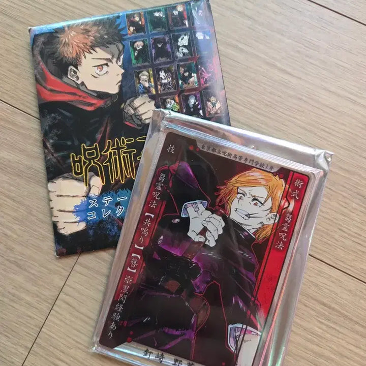 [BUNJANG] Jujutsu Kaisen Nobara Kugisaki Status Card / 주술회전 노바라 스테이터스