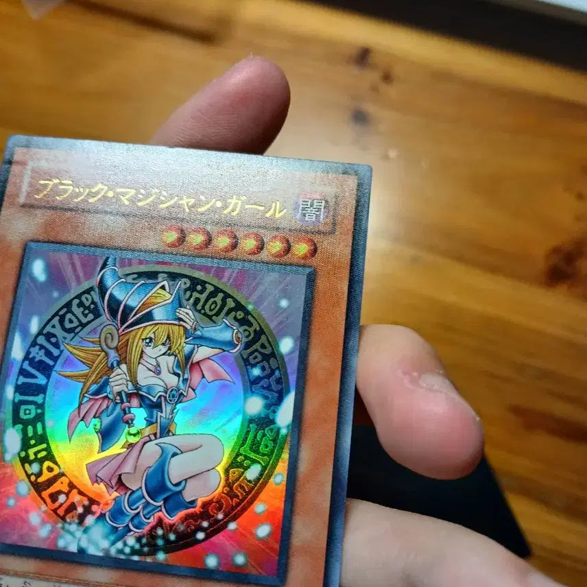 [BUNJANG] Yu-Gi-Oh! Black Magician Girl Japanese Edition 3rd Edition Ultra Rare LE5-002 / 유희왕 블랙매지션걸 일판 3기  LE5-002