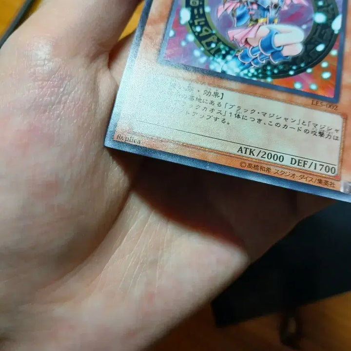 [BUNJANG] Yu-Gi-Oh! Black Magician Girl Japanese Edition 3rd Edition Ultra Rare LE5-002 / 유희왕 블랙매지션걸 일판 3기  LE5-002