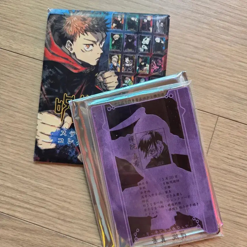 [BUNJANG] Jujutsu Kaisen Maki Zenin Status Card / 주술회전 젠인 마키 스테이터스