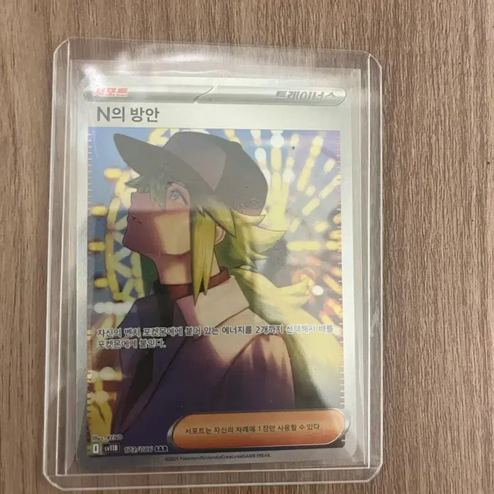 [BUNJANG] Pokemon Card N&