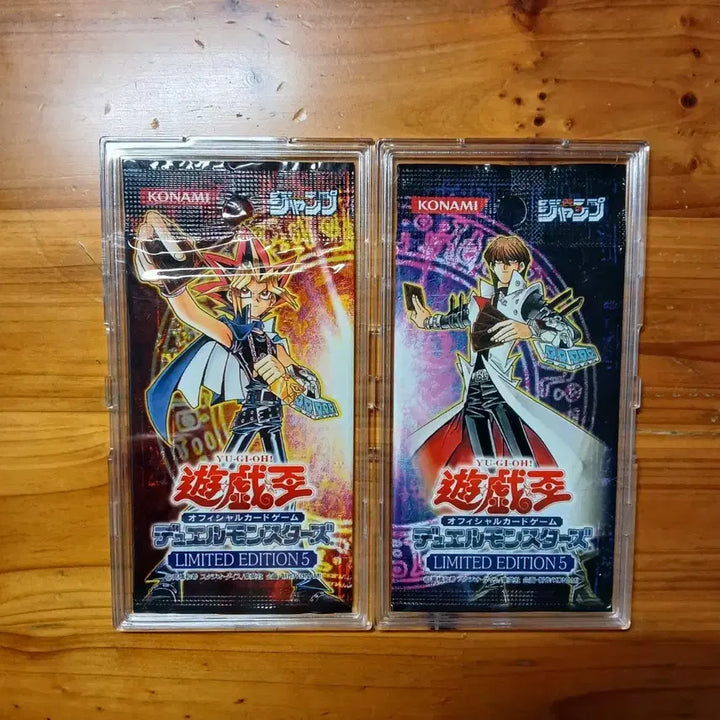 [BUNJANG] Yu-Gi-Oh! Japanese Limited Edition 5 Set (Sealed) / 유희왕 일판 리미티드 에디션5 세트 미개봉