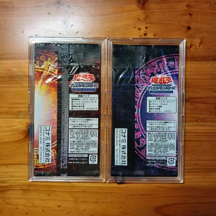 [BUNJANG] Yu-Gi-Oh! Japanese Limited Edition 5 Set (Sealed) / 유희왕 일판 리미티드 에디션5 세트 미개봉