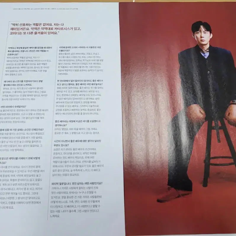 [BUNJANG] Arena Homme Plus July 2026 Park Byung-Eun Split Set / [잡지분철] 아레나옴므 2026.07 - 박병은