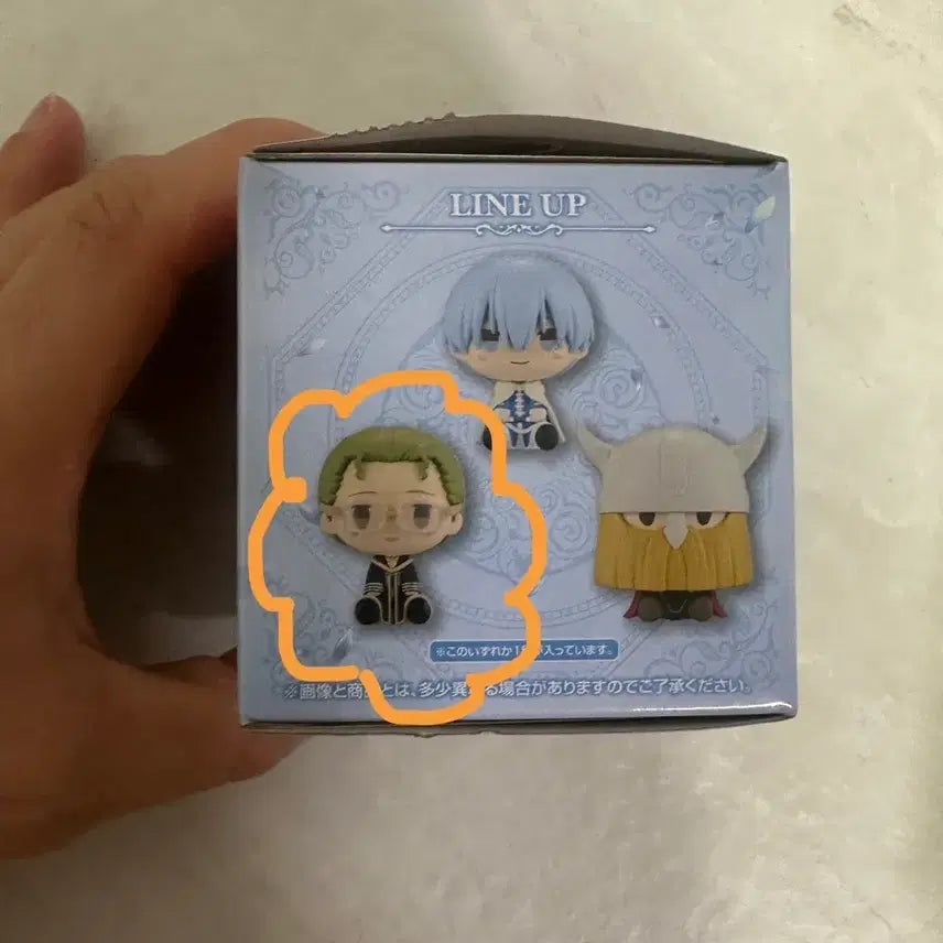 [BUNJANG] Ichiban Kuji Frieren Chocokko Figure (Haiter) / 제일복권 프리렌 초코노코 (하이터)