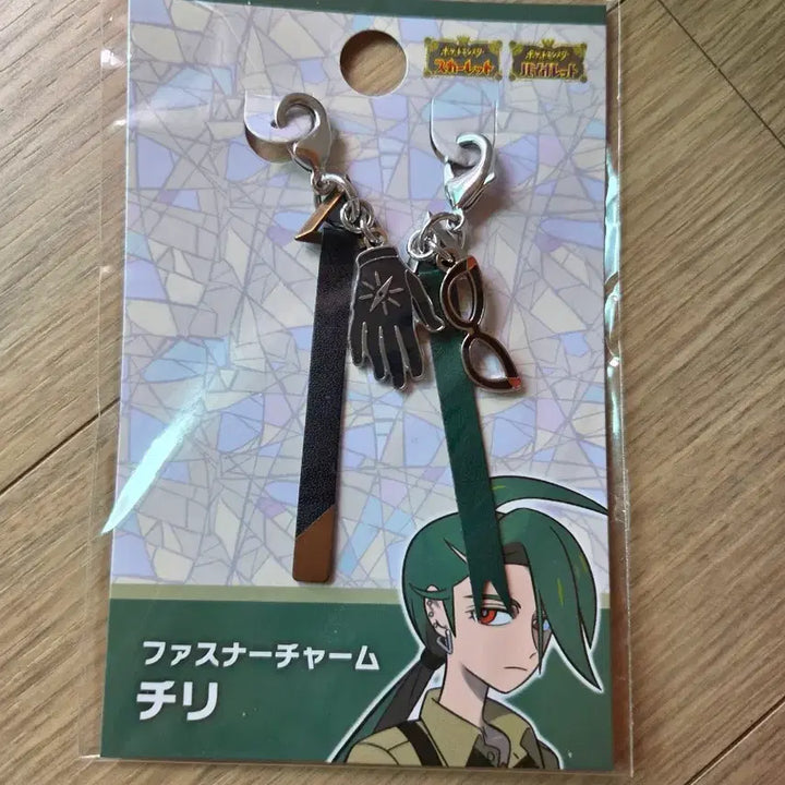 [BUNJANG] Pokemon Chilly Metal Charm / 포켓몬 칠리 메탈 참