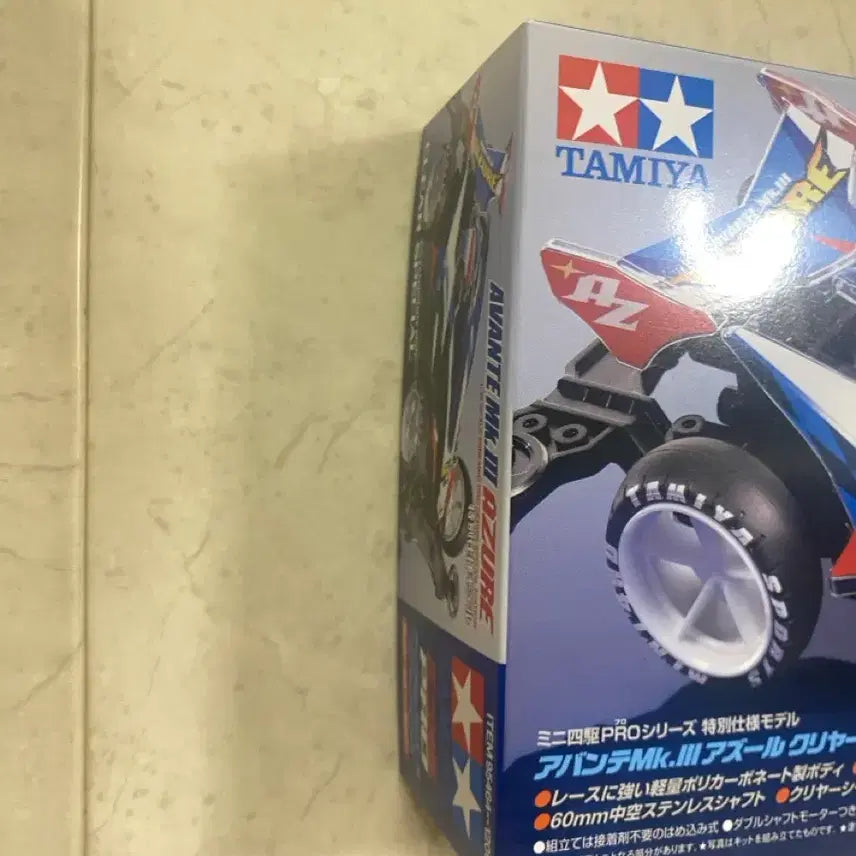[BUNJANG] Tamiya Avante Mk. Azure Clear Special Aurora Model Kit / 타미야 아반테 mk 아주르 클리어 스페셜 오로라 95464