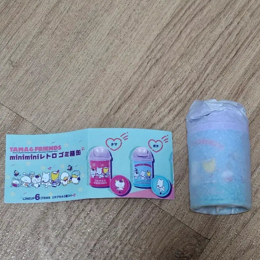 [BUNJANG] Tama Friends Retro Mini Trash Can Capsule Toy / 타마앤프렌즈 포치 레트로 미니 쓰레기통 휴지통 캡슐 가챠 토이