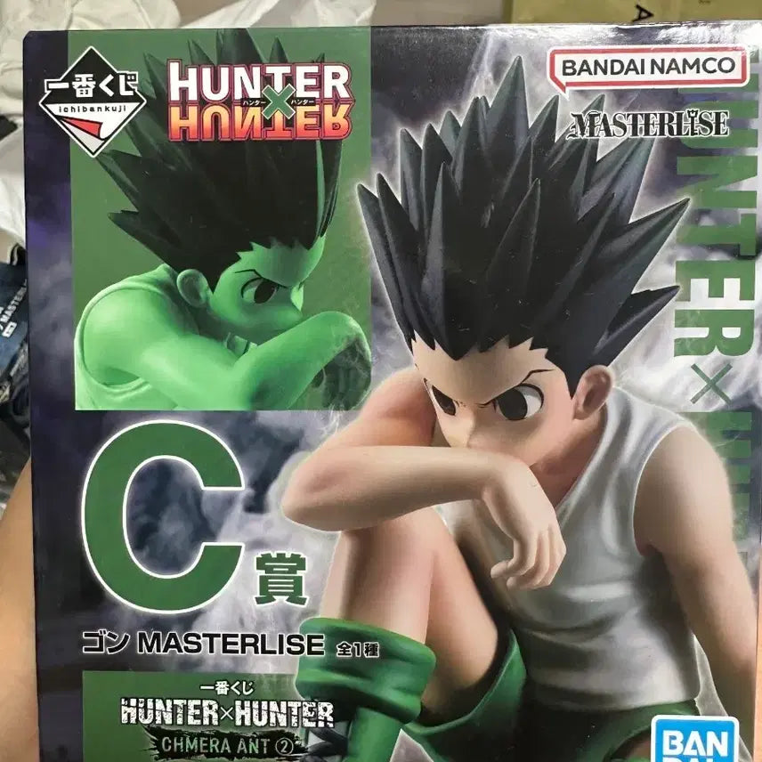 [BUNJANG] Bandai Namco Hunter x Hunter Gon Freecss Masterlize C Prize Figure / 반다이남코 헌터x헌터 곤 피규어 마스터라이즈C상