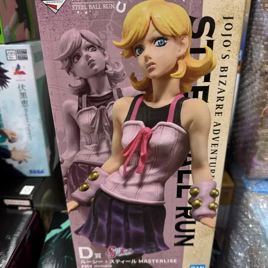 [BUNJANG] Ichiban Kuji JoJo&