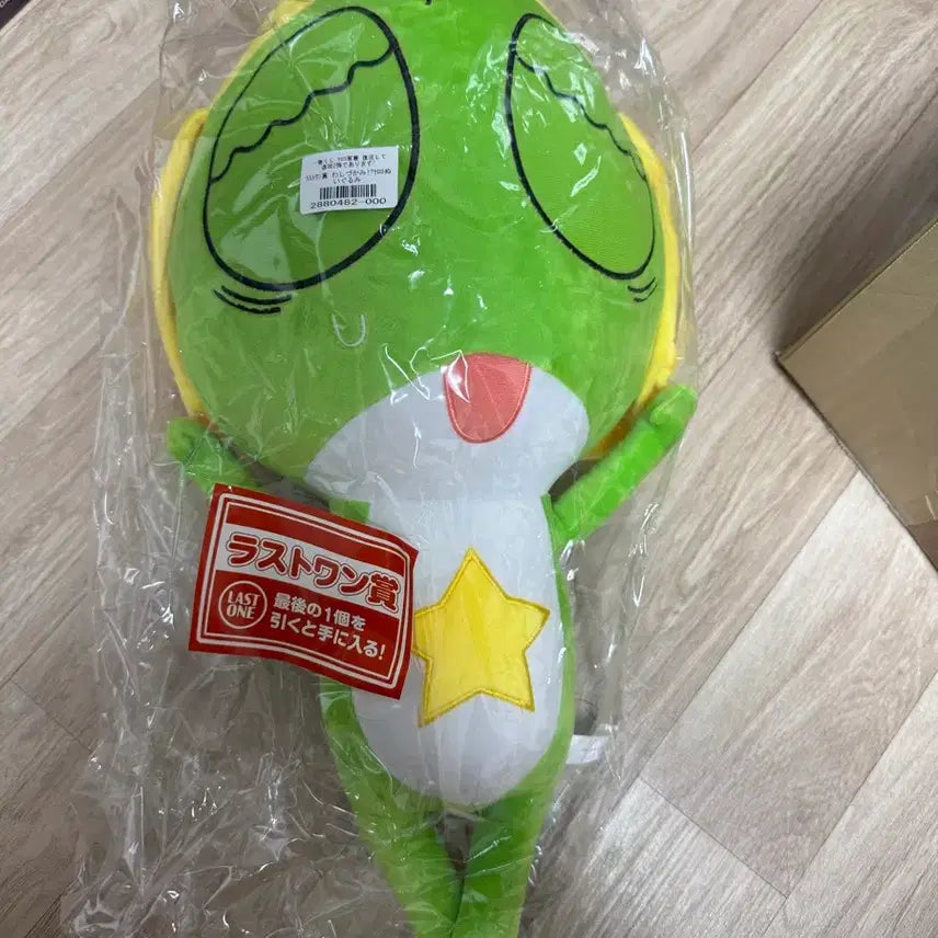 [BUNJANG] Sgt. Frog Ichiban Kuji Last One Prize Unsealed Plush / 케로로중사 제일복권 라스트원상 미개봉팝니다
