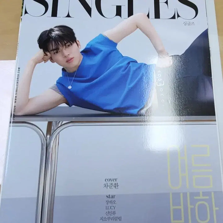 [BUNJANG] Singles Magazine 2026 July Issue Cha Jun-hwan Split Set / [잡지분철] 싱글즈 2026.07 - 차준환