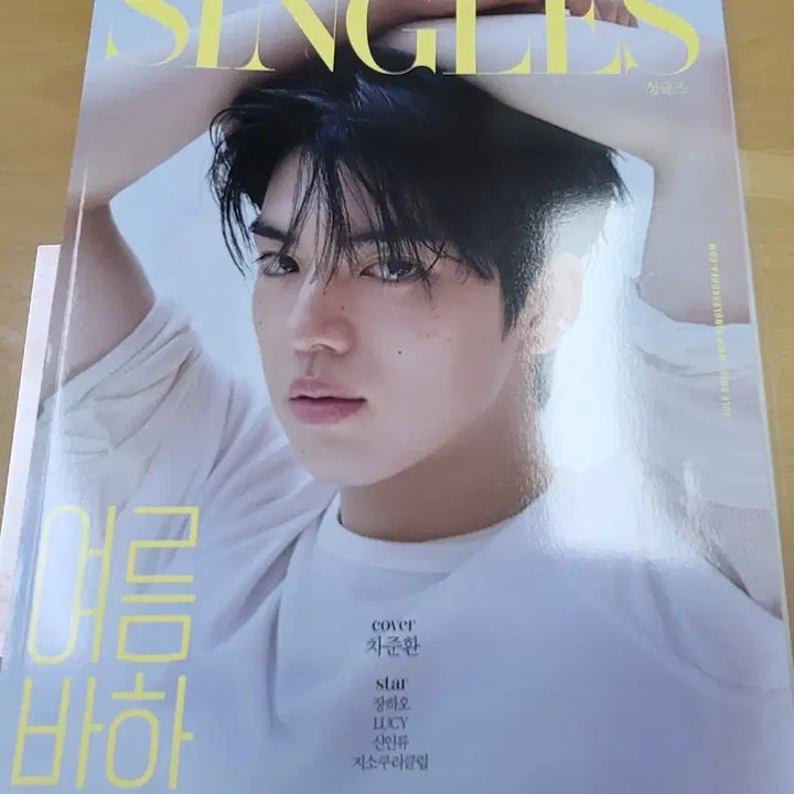 [BUNJANG] Singles Magazine July 2026 Cha Jun-hwan Split Set / [잡지분철] 싱글즈 2026.07 - 차준환