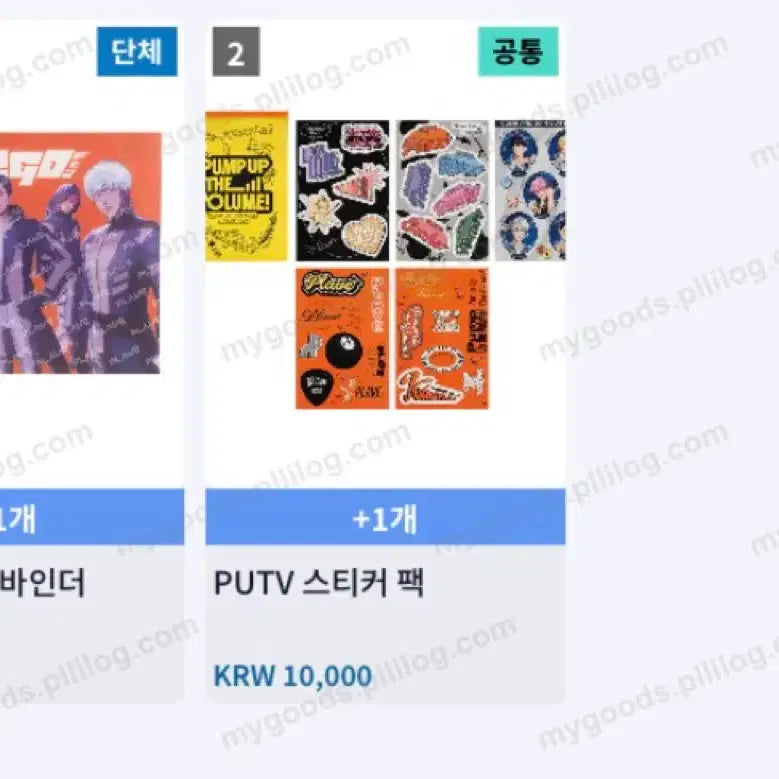 [BUNJANG] PLAVE China Pop-up Offline Photocard / 플레이브 큐큐 중국 팝업 오프라인 포카 plave