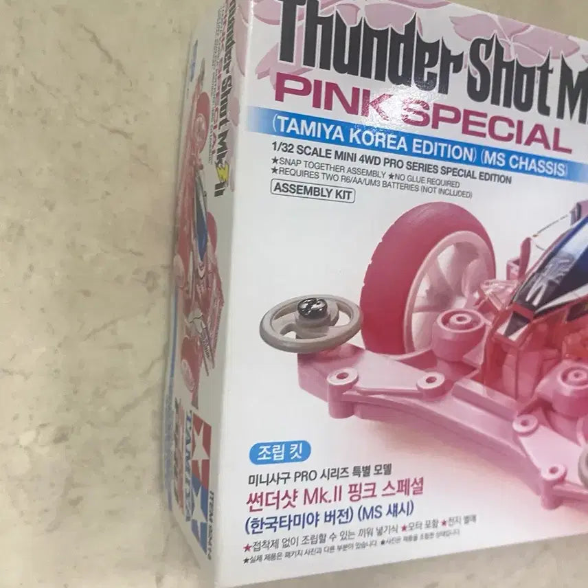 [BUNJANG] Tamiya Thunder Shot Mk.II Pink Special Korean Limited Edition (MS Chassis) / 썬더샷 mk2 핑크 스페셜 한국 한정 92414