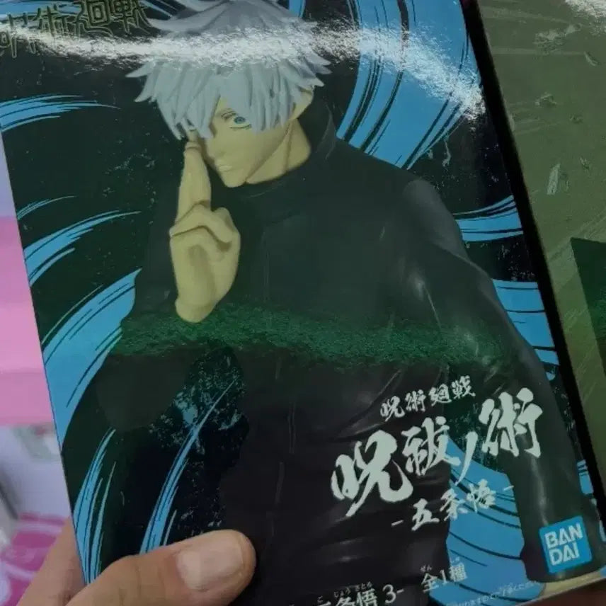[BUNJANG] Jujutsu Kaisen Satoru Gojo Figure Bandai Namco (Box Included) / 주술회전 고죠 사토루 피규어 반다이남코 (박스 O)