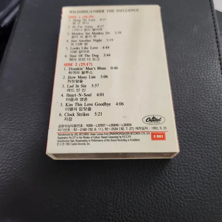[BUNJANG] Wildside Cassette Tape / wildside  카세트테잎 판매합니다