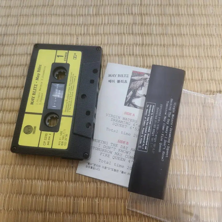 [BUNJANG] Mayblitz Cassette Tape / Mayblitz 카세트 테잎 판매합니다