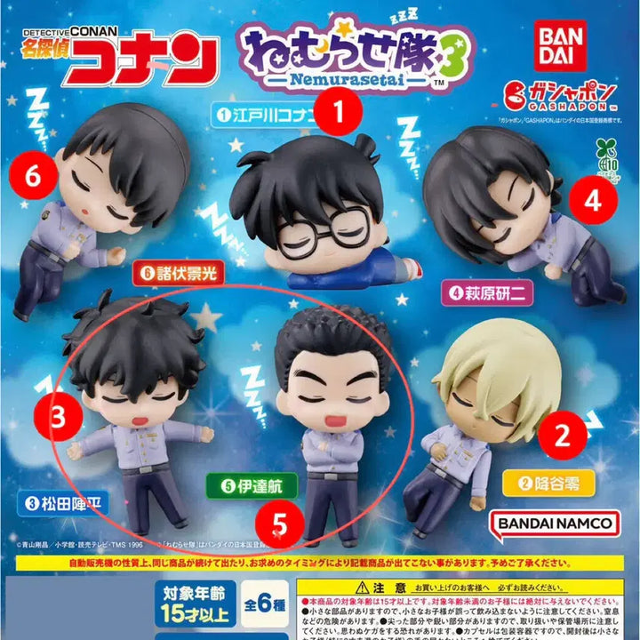 [BUNJANG] Detective Conan Nemurasetai Matsuda Jinpei &amp; Date Gacha Figures Bundle Set (New) / 명탐정 코난 네무라세타이 마츠다 진페이 다테 일괄 가챠 피규어 새상품